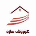 Korosh Ironworks, sale of colored galvanized sheet and ironwork in Ghaem Shahr, Mazandaran