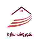 Korosh Ironworks, sale of colored galvanized sheet and ironwork in Ghaem Shahr, Mazandaran Korosh Ironworks, sale of colored galvanized sheet and ironwork in Ghaem Shahr, Mazandaran